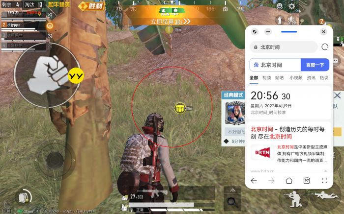 和平精英辅助瞄准为什么没有用枪（和平精英辅助瞄准打开为什么没有）